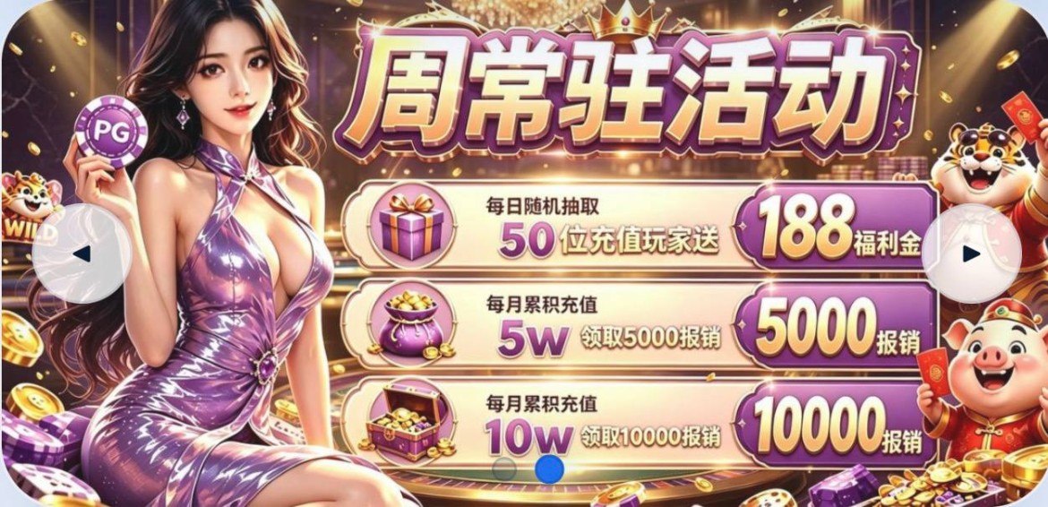 水蛇直属玩家福利
